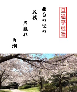 �U�ߒ�疗y�@�ʔ��̐��̉Ԕ��ݗ���@����